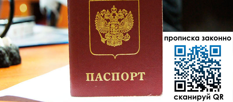 в Окуловке height= регистрация в Окуловке