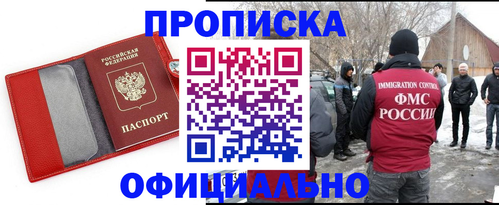 где прописаться в Окуловке